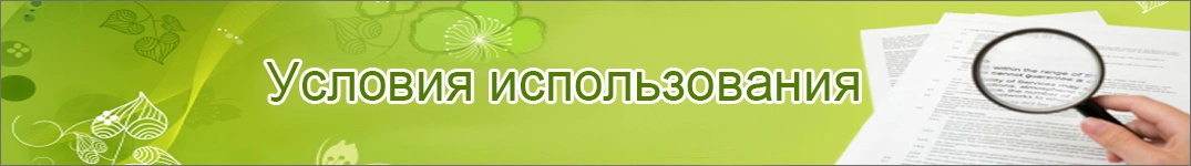 Условия доставки цветов в Эстония